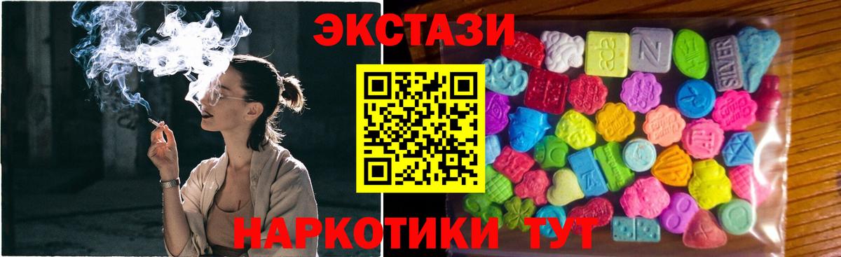 Ecstasy бентли Белебей