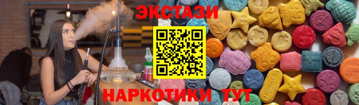 Белебей  кракен ссылки  Вход с VPN  ЭКСТАЗИ MDMA 