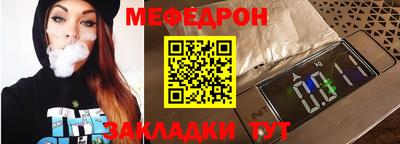 MESCALINE Аргун