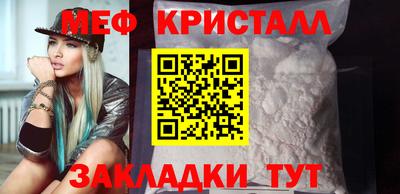 а пвп мука Апшеронск