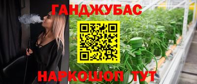 MESCALINE Аргун