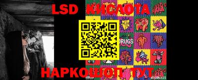 MESCALINE Аргун