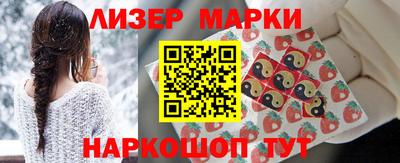 MESCALINE Аргун