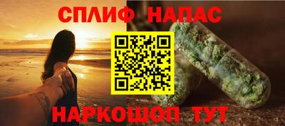 а пвп мука Апшеронск