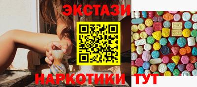 MESCALINE Аргун