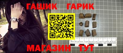 MESCALINE Аргун