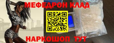 MESCALINE Аргун