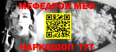 а пвп мука Апшеронск