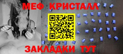 а пвп мука Апшеронск