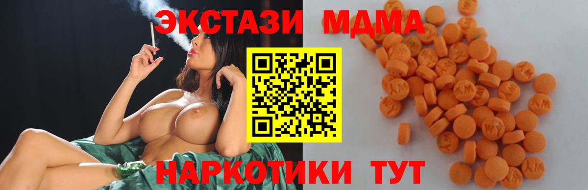 МДМА crystal Белебей