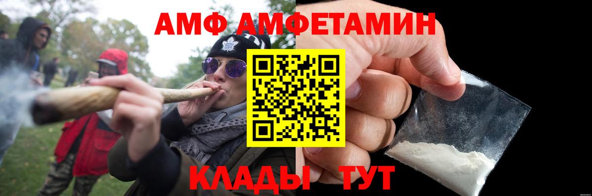 Первитин витя  Вход с VPN  Белебей 