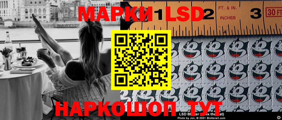 цены наркотик  Вход с VPN  Белебей  Наркотические марки 1,8мг  Марки N-bome 
