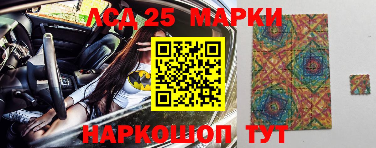 Марки N-bome 1,5мг Белебей