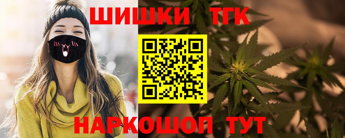 Бошки марихуана ГИДРОПОН  Вход с VPN  Белебей  Шишки марихуана Amnesia  МАРИХУАНА MAZAR  МАРИХУАНА THC 21% 